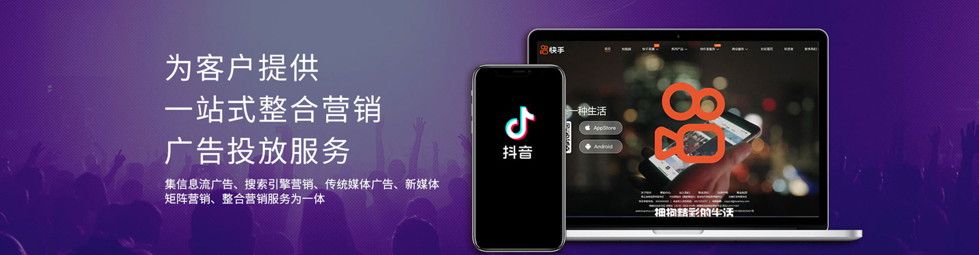 南阳微信信息流