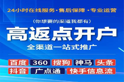 某餐饮企业通过百度竞价排名服务实现业绩翻倍